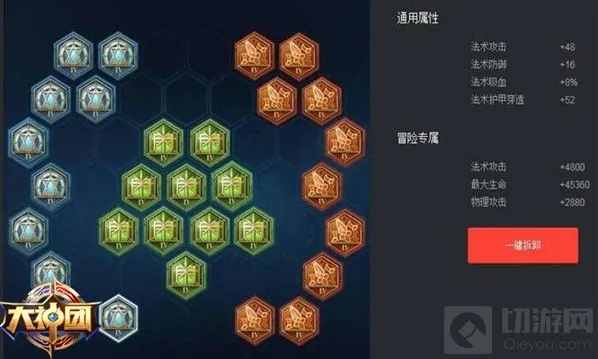 王者荣耀铭文