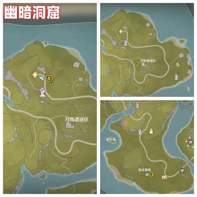 无限暖暖山后