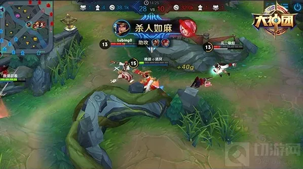 王者荣耀红色