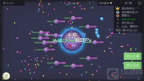 球球大作战前期发育小秘诀 吃豆豆是主要方式