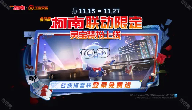 王者荣耀活动时间