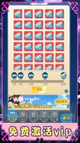 神骑世界伙伴