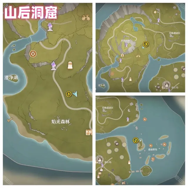 无限暖暖聆风