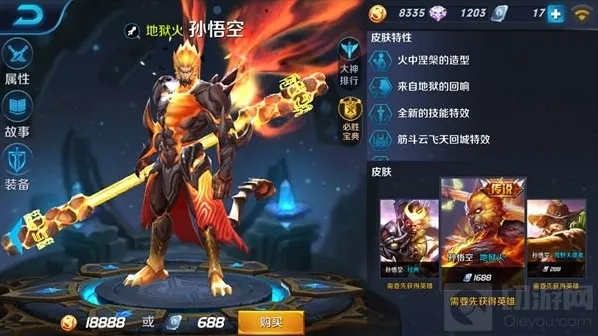 王者荣耀兰陵王