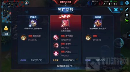 王者荣耀优化
