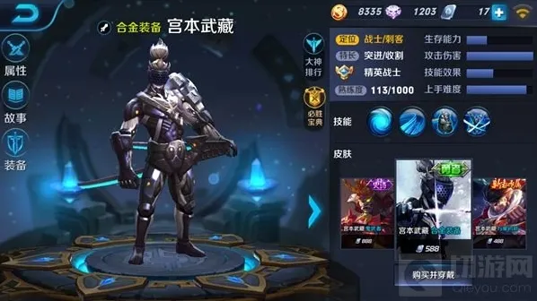 王者荣耀推荐