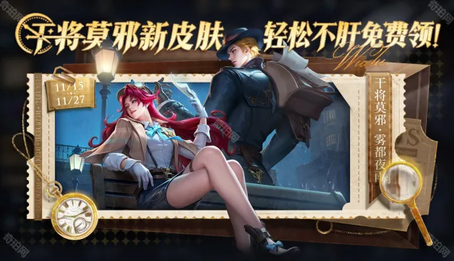 王者荣耀游戏