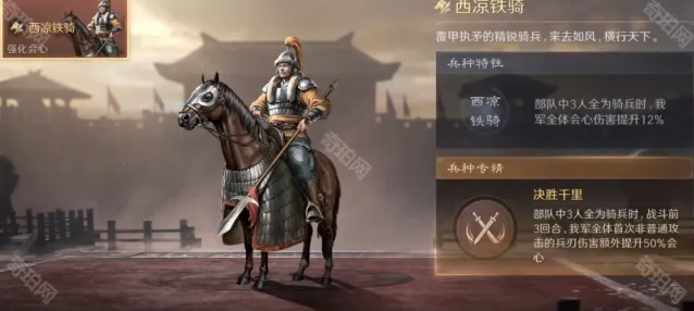 三国谋定天下携带