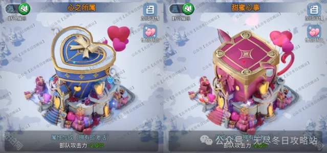 无尽冬日皮肤
