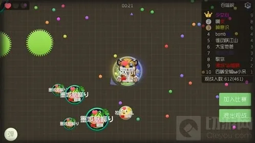 球球大作战体积多大可以分身吐球 新手必知