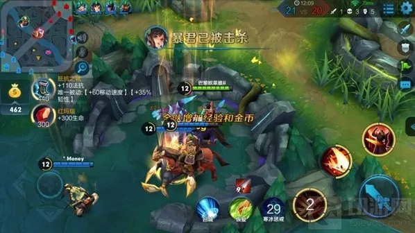 王者荣耀之刃
