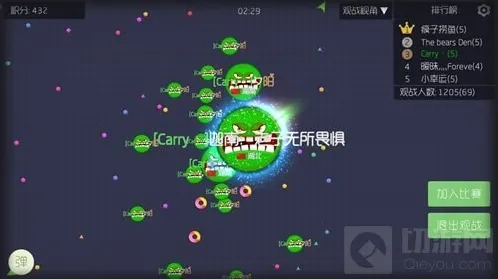 球球大作战扫球