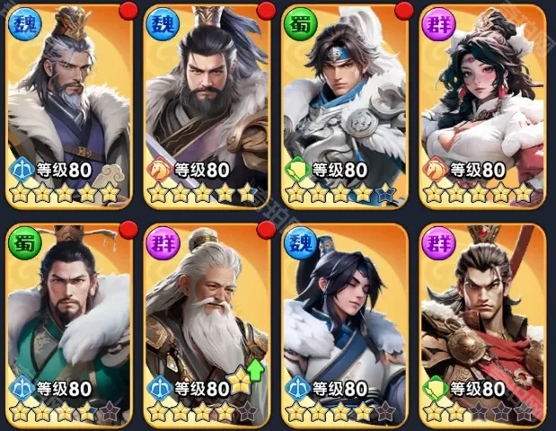 三国冰河时代加成