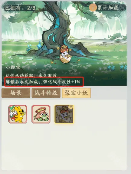 寻道大千小妖