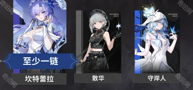 鸣潮手法