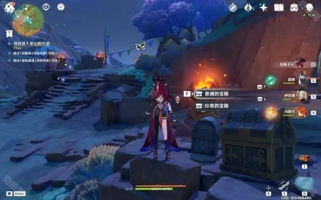 原神前置