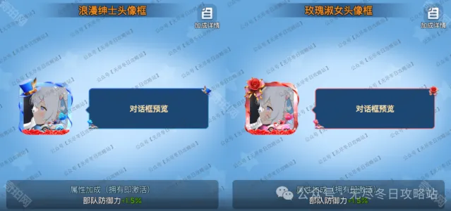 无尽冬日情侣