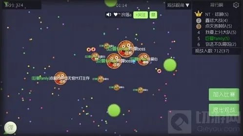 球球大作战周年庆