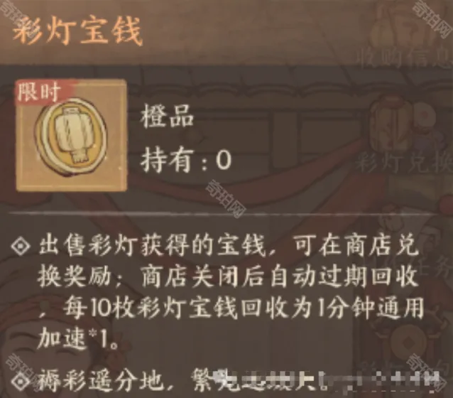 寻道大千宝钱