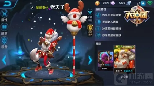 王者荣耀大招
