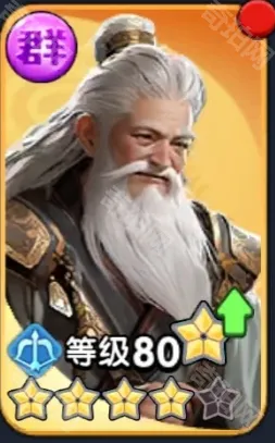 三国冰河时代生命