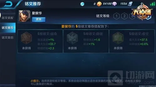 王者荣耀技能