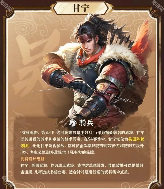 三国冰河时代加成