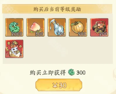寻道大千小蛇