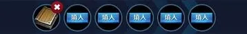 王者荣耀装备