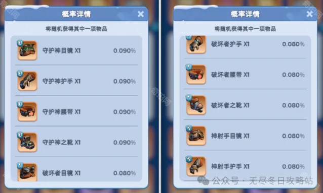 无尽冬日紫装