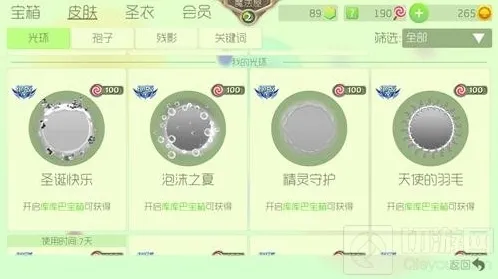 球球大作战绝版皮肤怎么获取 绝版获取攻略