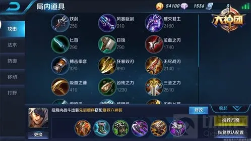 王者荣耀生命