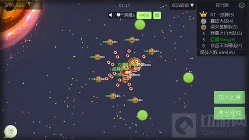 球球大作战周年庆入围队伍挑选规则全面揭秘