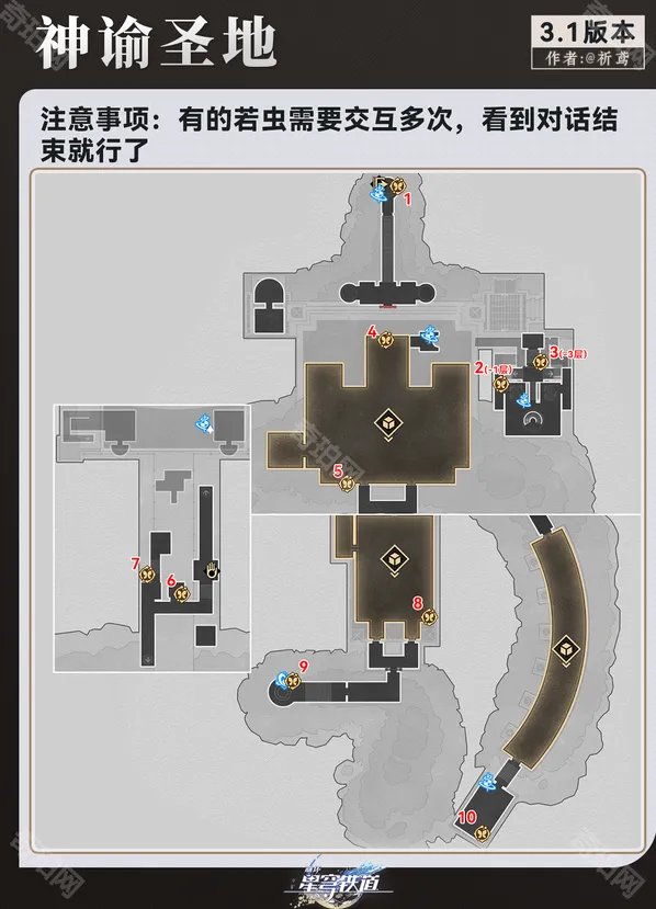 崩坏星穹铁道地图