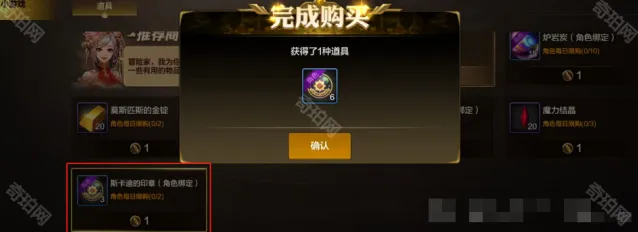 地下城与勇士起源时间