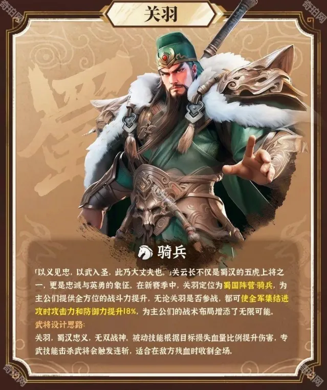 三国冰河时代攻击
