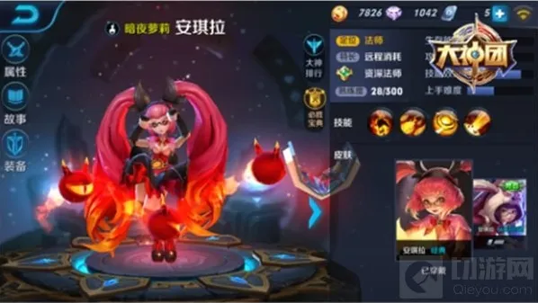 王者荣耀李白