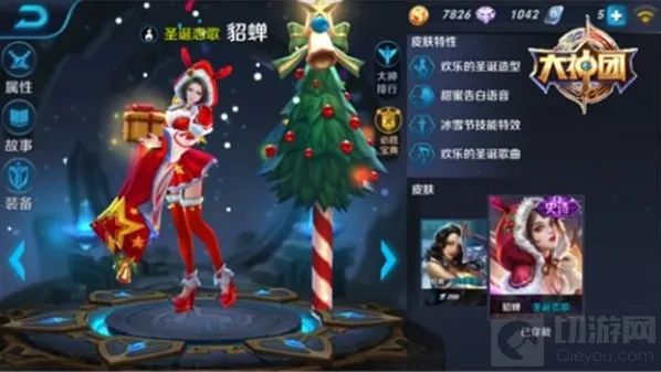 王者荣耀英雄