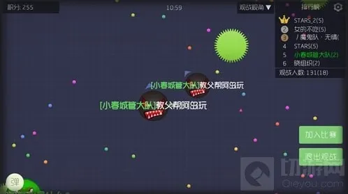 球球大作战大球