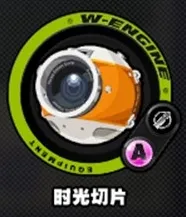 绝区零能量