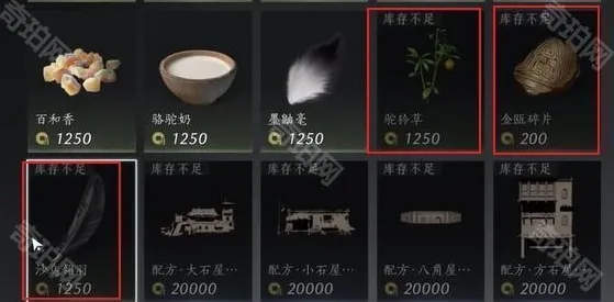 燕云十六声心法