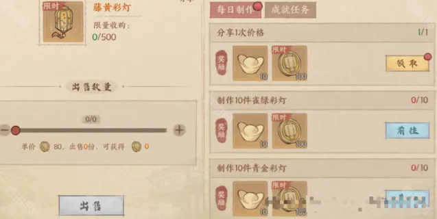 寻道大千获取
