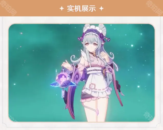 原神提升