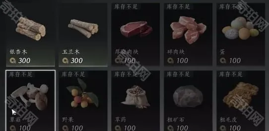 燕云十六声购买
