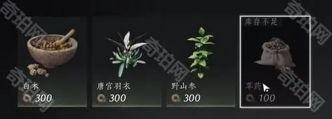 燕云十六声刷新