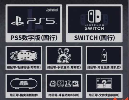 绝区零绳匠