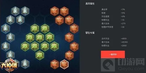 王者荣耀铭文