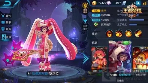 王者荣耀安琪拉对战分析 安琪拉出装顺序解读