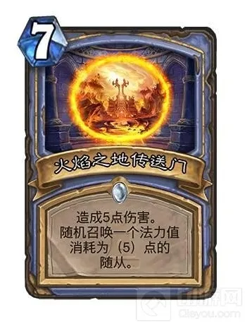 炉石传说手牌