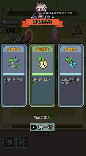 魔物背包系统背包